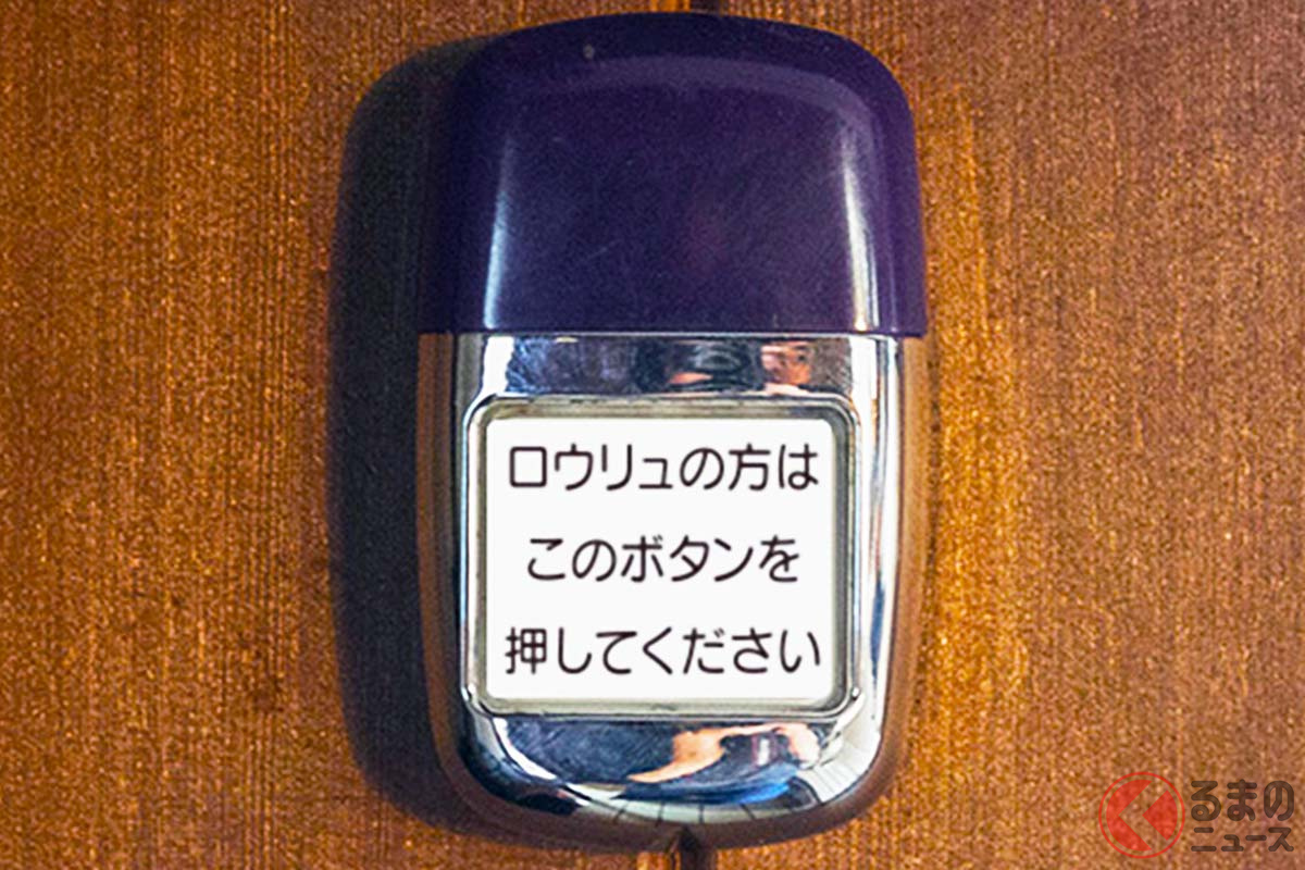 「降車ボタン」を押すとロウリュが楽しめる、ユニークな「サバス」!