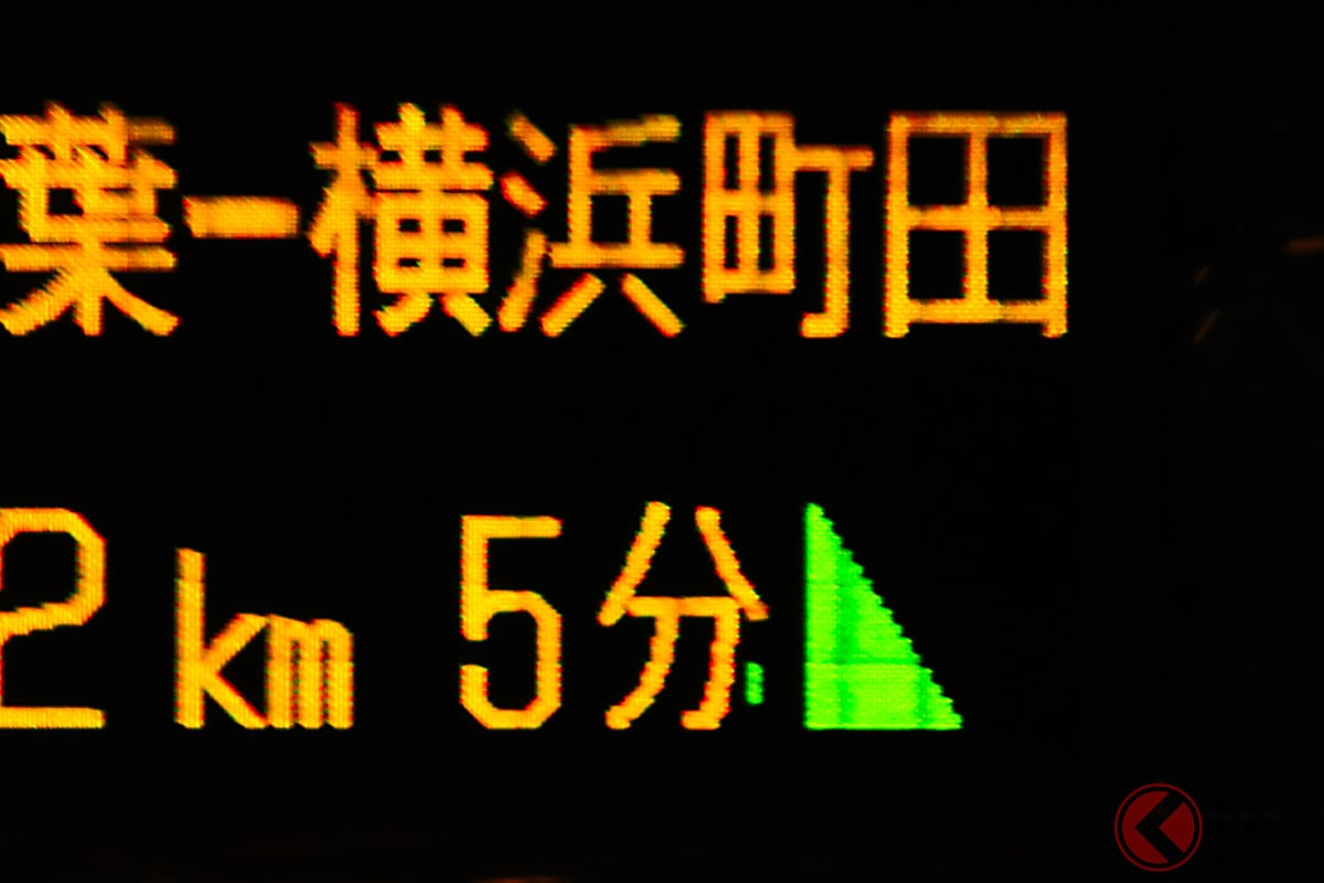 ときどき目にする「緑の三角」 何の意味?