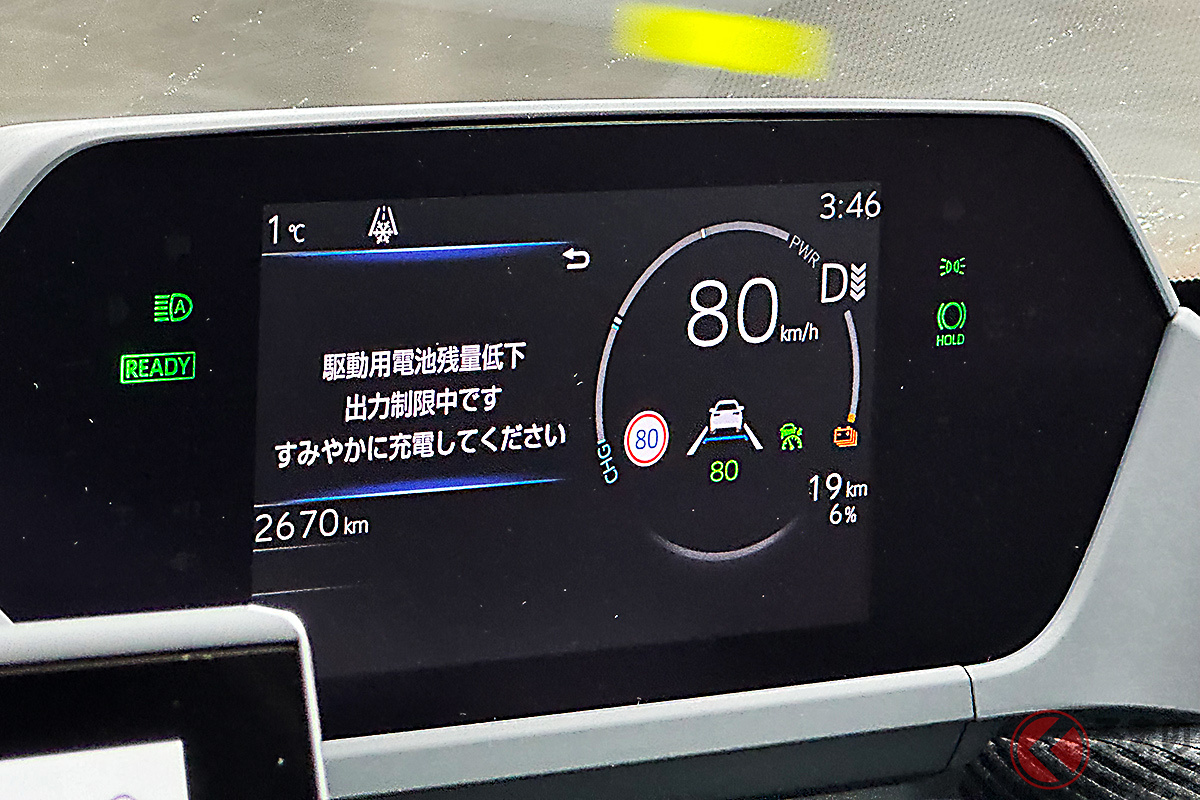 充電のタイムロスもうまく活用する方法がある