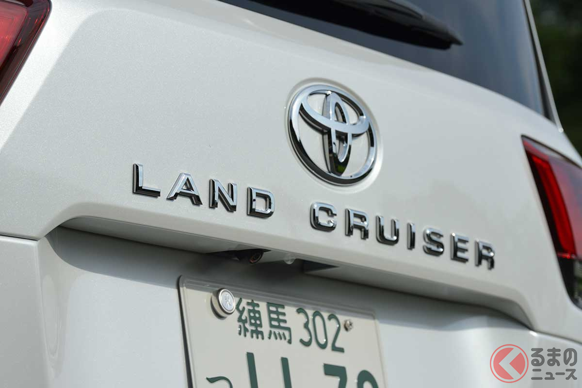 「ランドクルーザー」が3年連続ワースト1