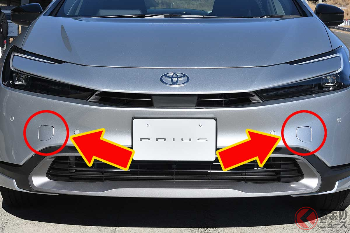 バンパーに設置された「謎のフタ」一体なに?