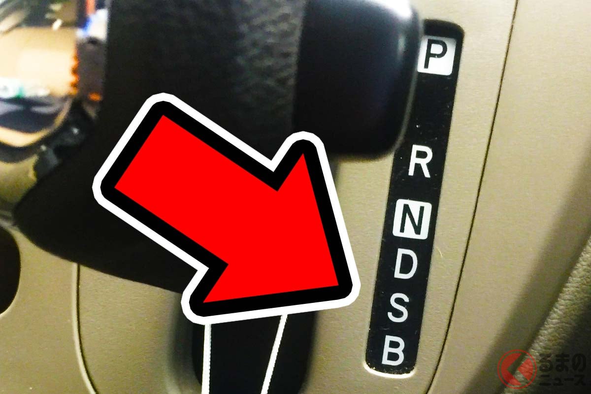 AT車の「謎のアルファベット」意味は?