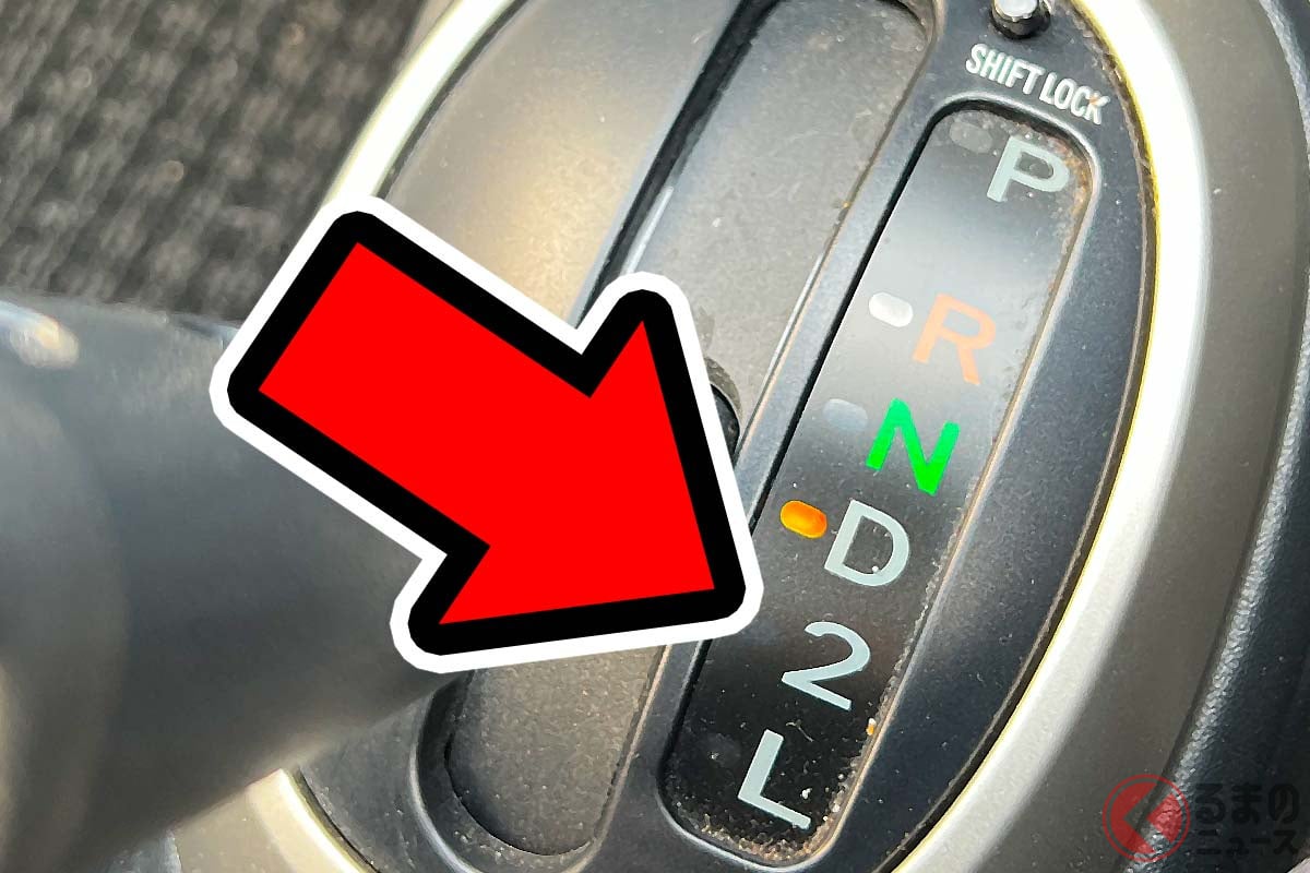 全部分かる? AT車のシフトにある「2」「L」「B」の意味とは?