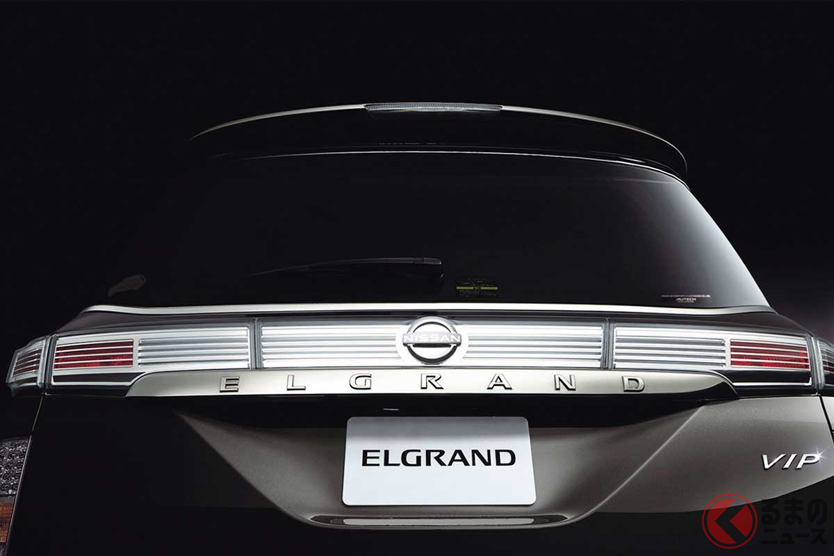 日産が新しい「エルグランド」を2024年4月中旬から発売した