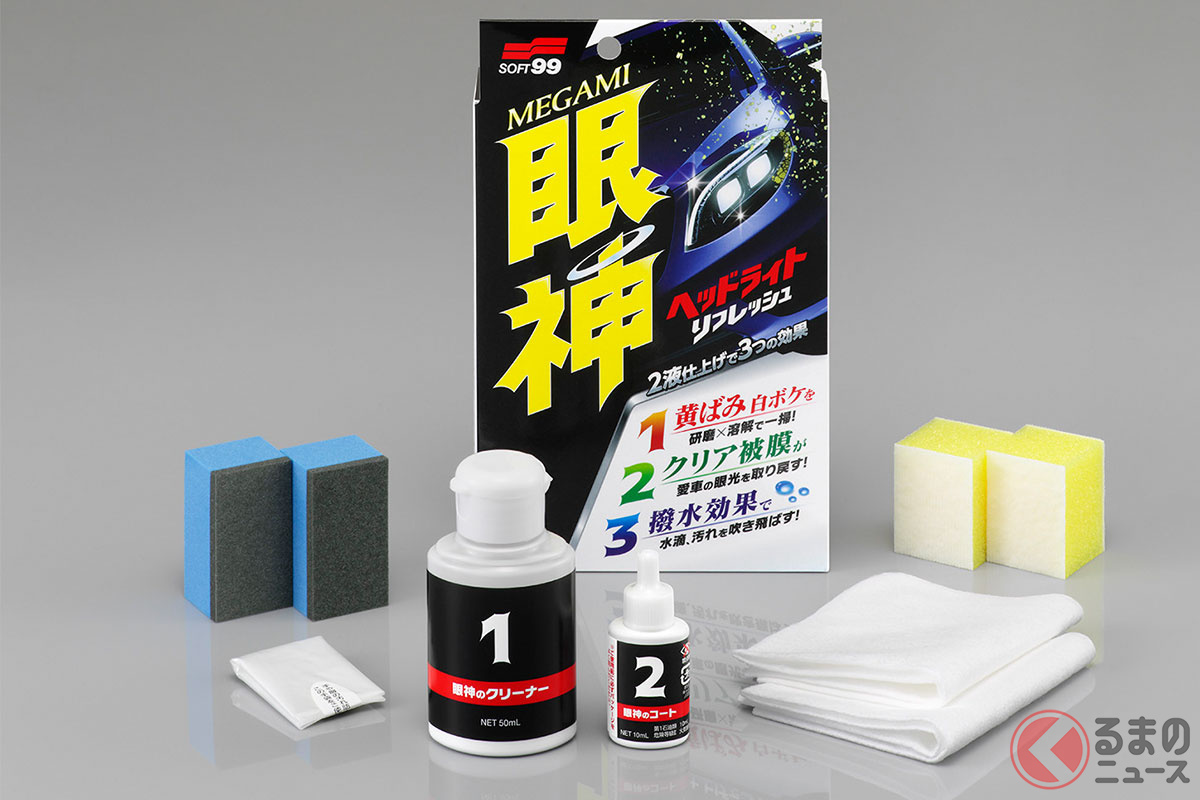 2024年3月1日発売の「眼神 ヘッドライトリフレッシュ」。施工に必要なものが全て同梱されている