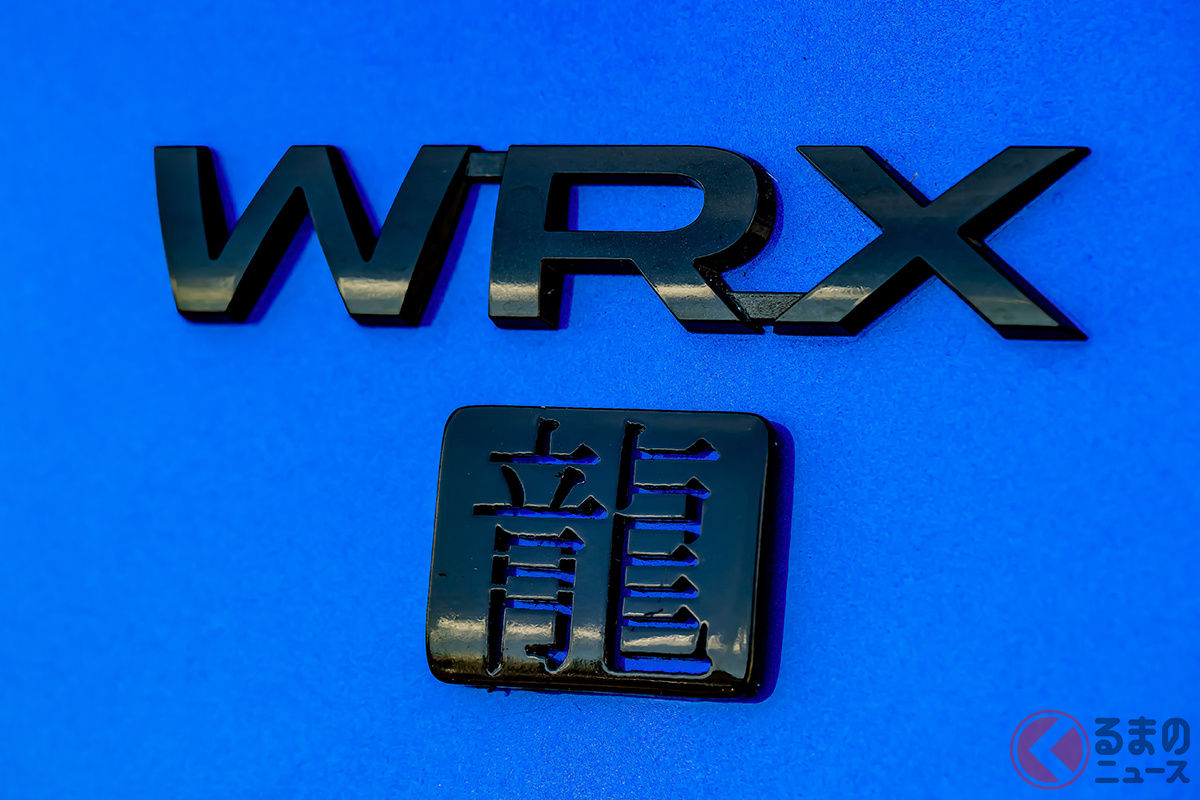 エンブレムがまさかの「龍」…! スバル新型「WRX 2.4 TATSU」