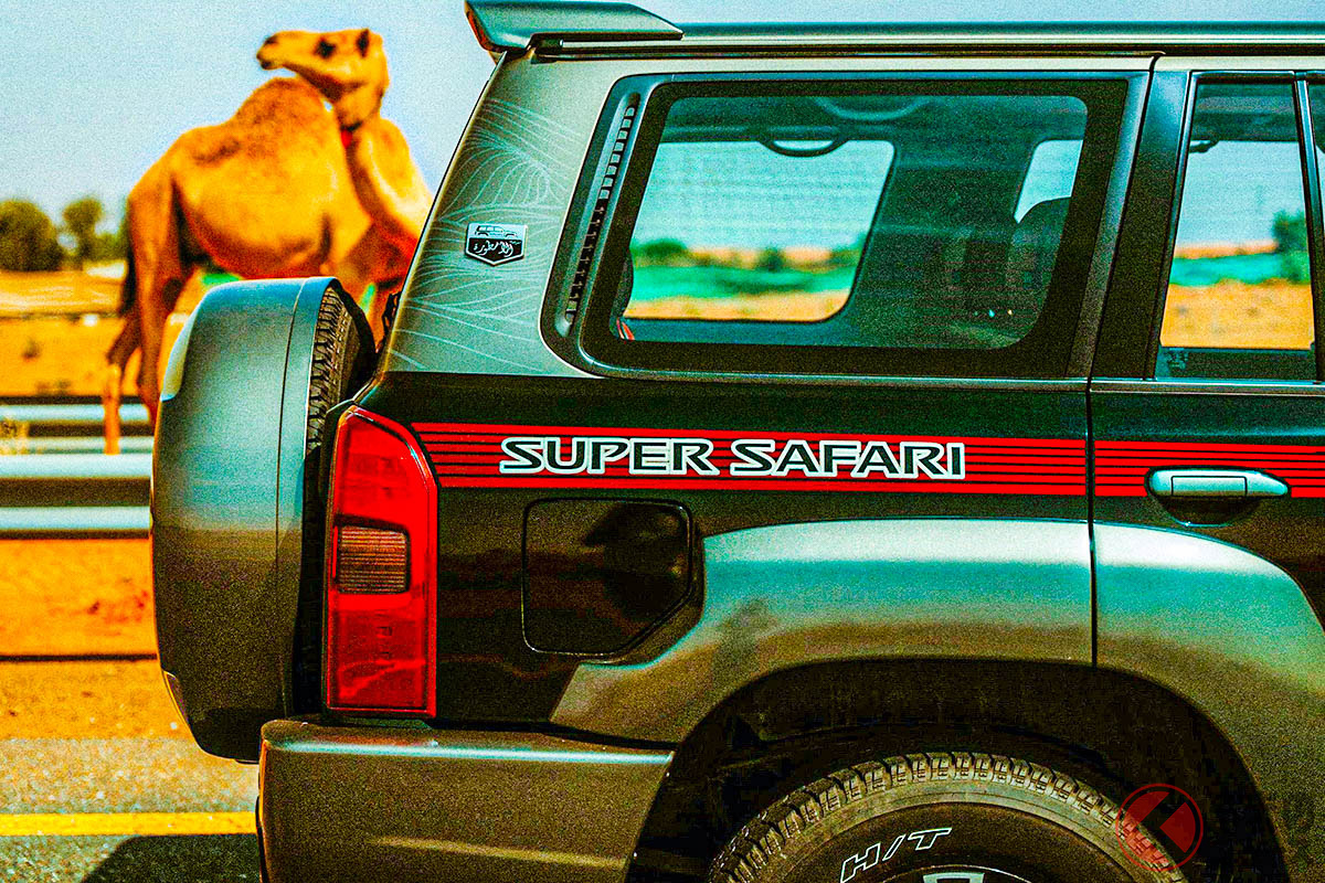 「アル・オストゥーラ」ってどういう意味だろう…?