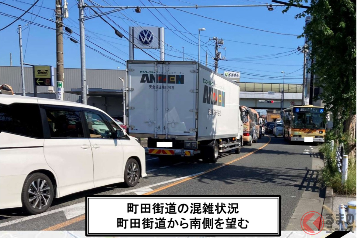 渋滞が激しい町田街道(画像:東京都)