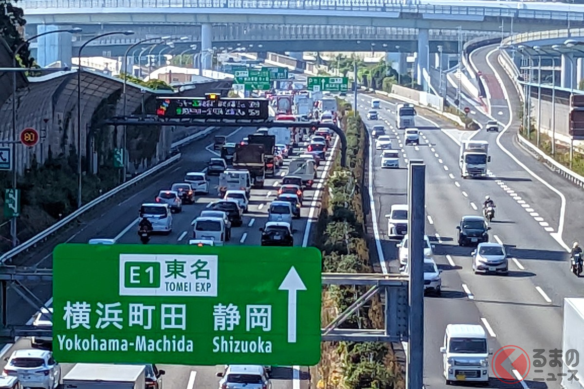 東名高速の横浜町田IC付近(画像:写真AC)