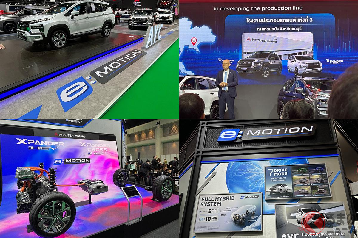 タイで行われたイベントの三菱ブース