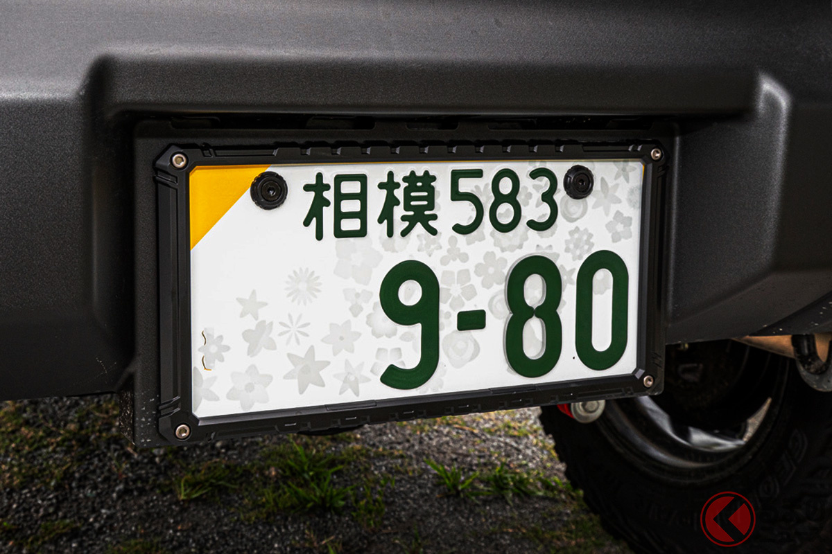 「図柄入りナンバープレート」 そのカラー版の寄付金1000円は何処へ?