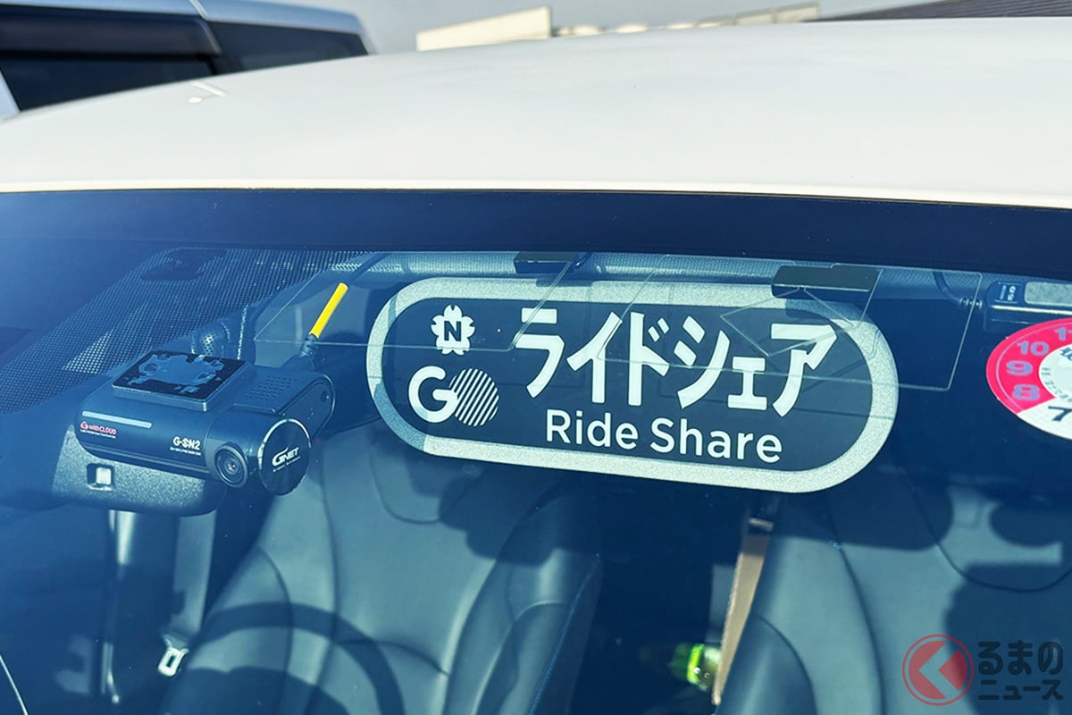 タクシー不足は本当になくなるの？ 日本型ライドシェア出発式が行われた（撮影：桃田健史）