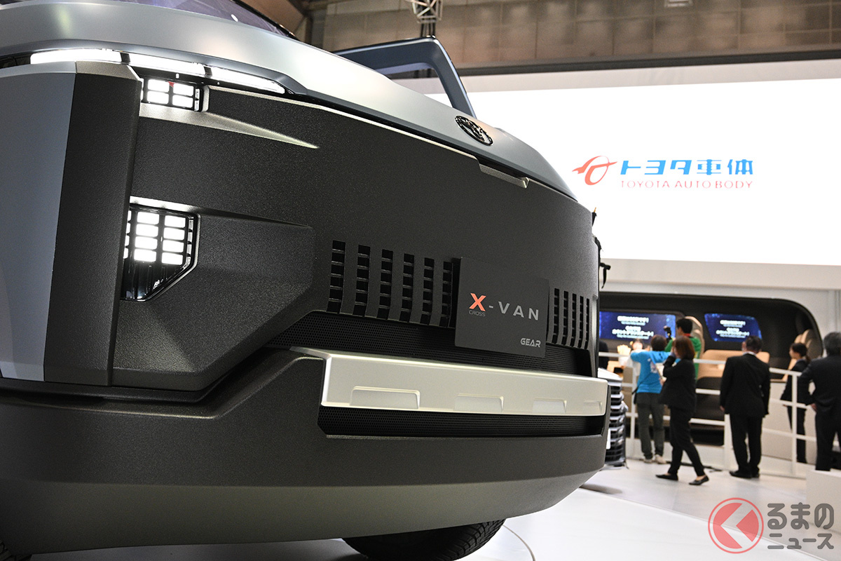 果たしてトヨタ車体の「X-VAN GEAR CONCEPT（クロスバン ギア コンセプト）」は何らかのカタチで市販化となるのか