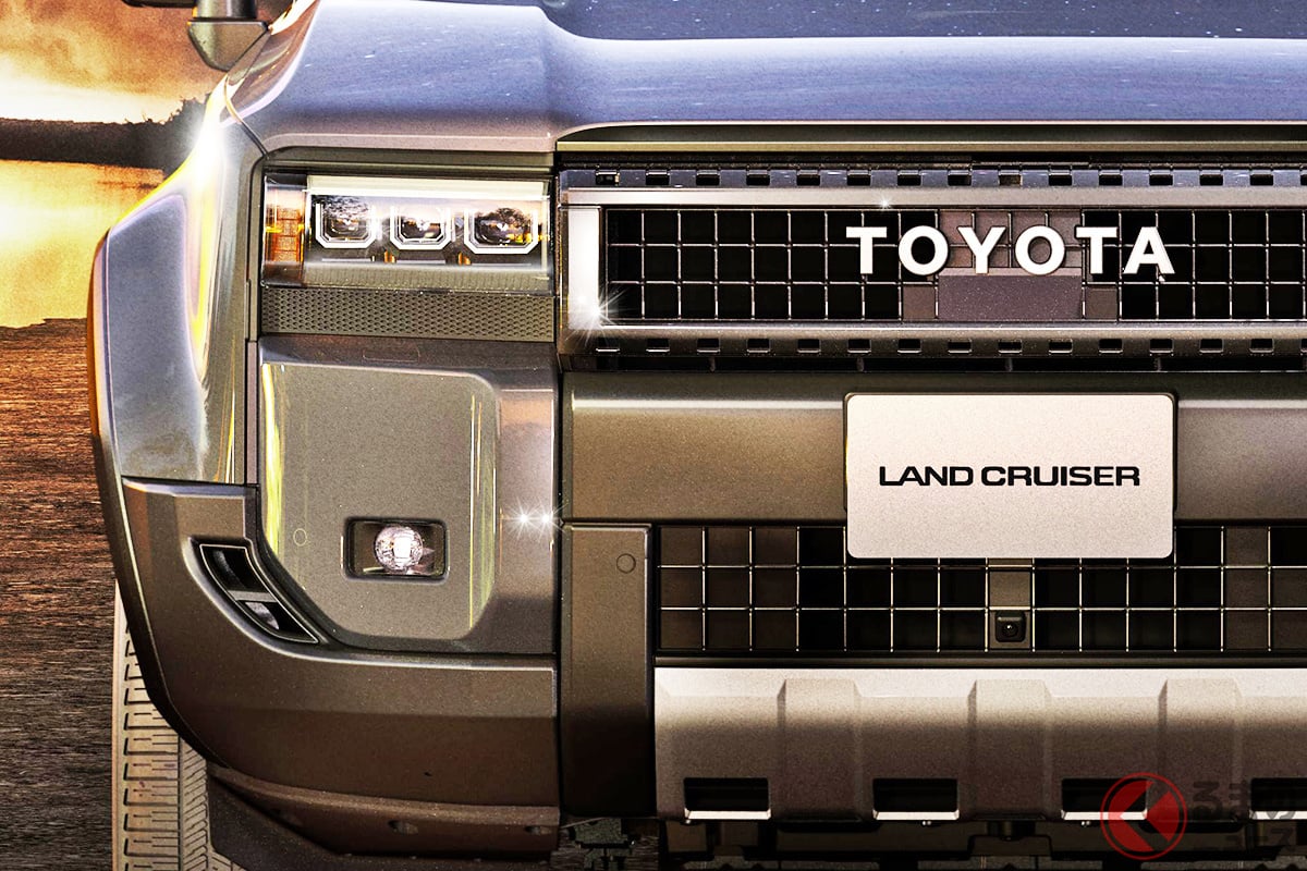 なぜ「プラド」ではない? 「250」名称になった理由とは