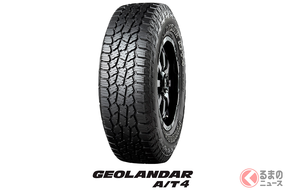 スタンダードオールテレーンタイヤ「GEOLANDAR A/T4(ジオランダー・エイティフォー)」