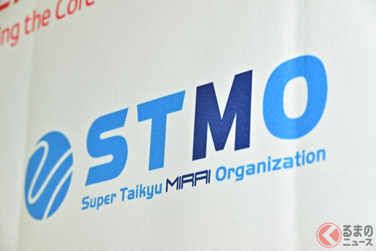 新しい「Super Taikyu MIRAI Organization（STMO）」の新ロゴ（撮影：雪岡直樹）