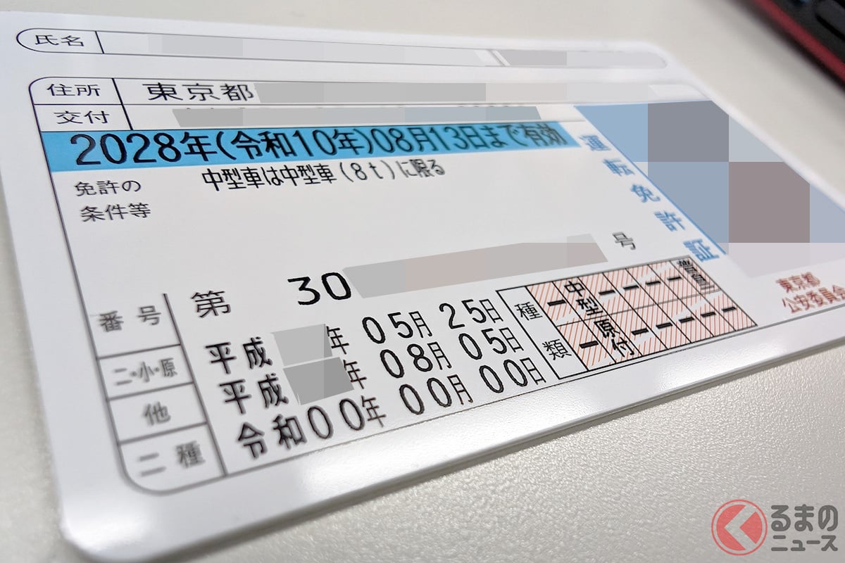 外国人が「ホテルの住所」で免許取得、なぜ? 試験は凄い簡単? 日本語分からず運転する人も… いま話題の「外国免許切替」とは