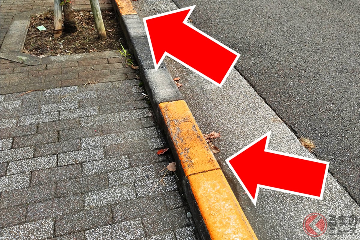 実は大事な「黄色い縁石」の意味