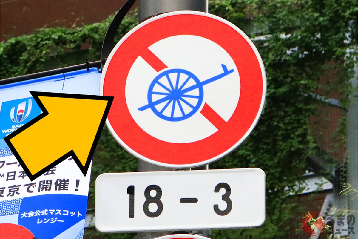 謎の「大八車」 通れない車両の種類は?
