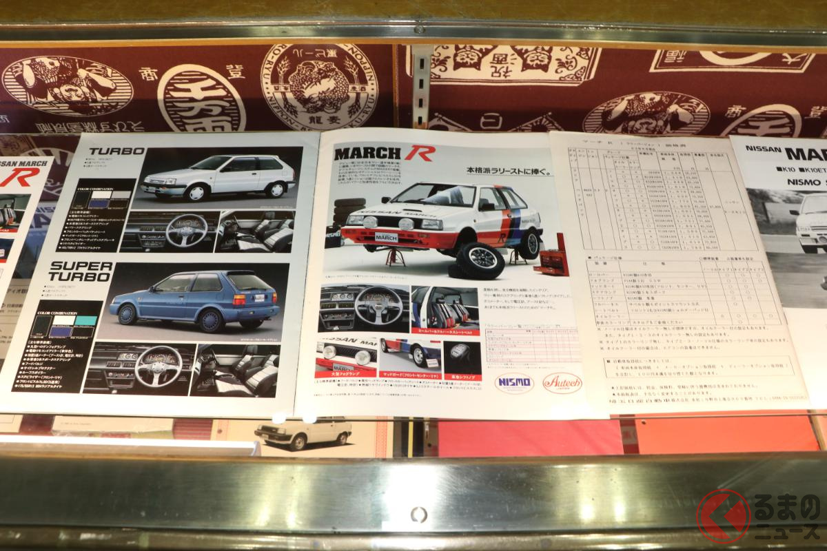 ブースには当時の資料なども展示された