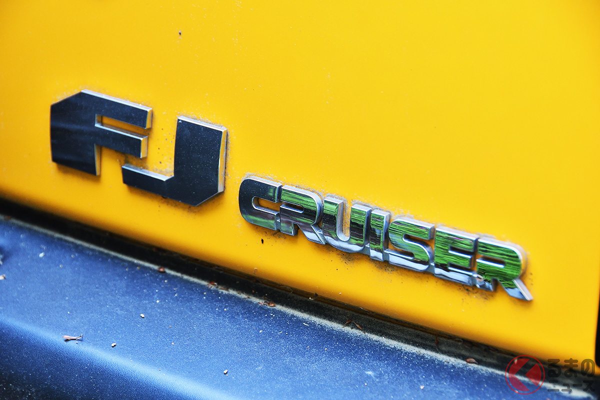 「ランドクルーザーFJ」はミニランクルのこと?(画像はFJクルーザー)