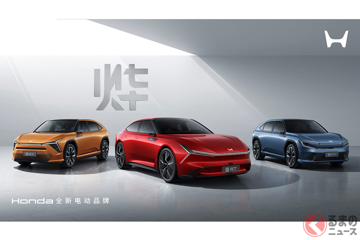 ホンダは中国で「イエシリーズ」をどうしていくのか? 今後に期待が寄せられる