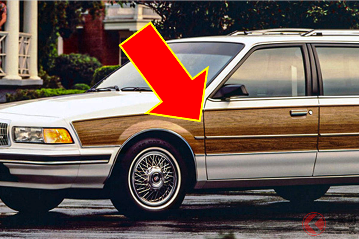 ボディに木が貼ってある…「ウッドパネル」の意味合いとは?