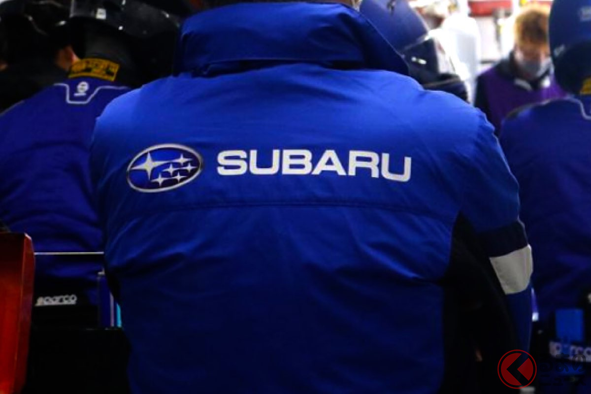 今年のスバルは何か違う?