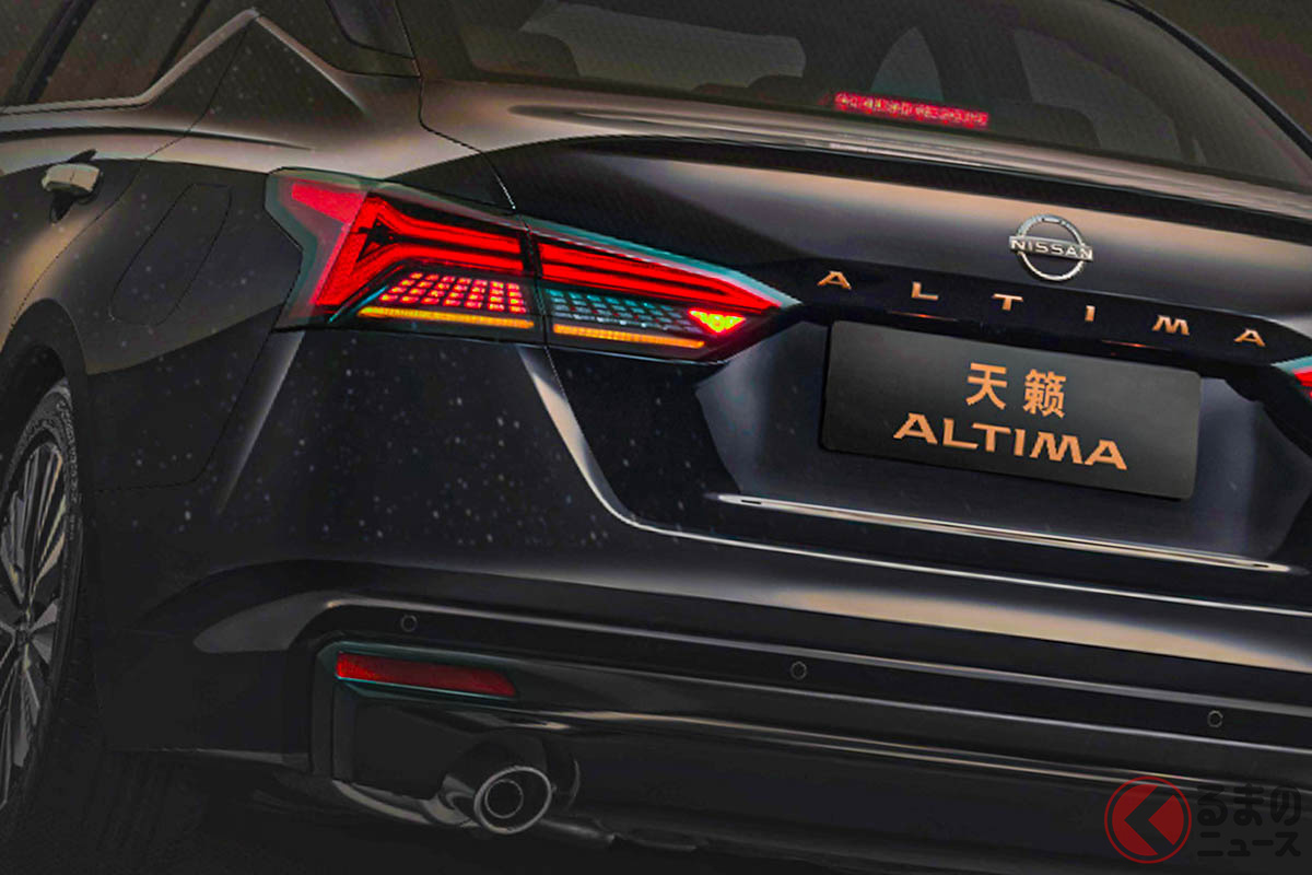 日産新型「アルティマ ブラックゴールドエディション」