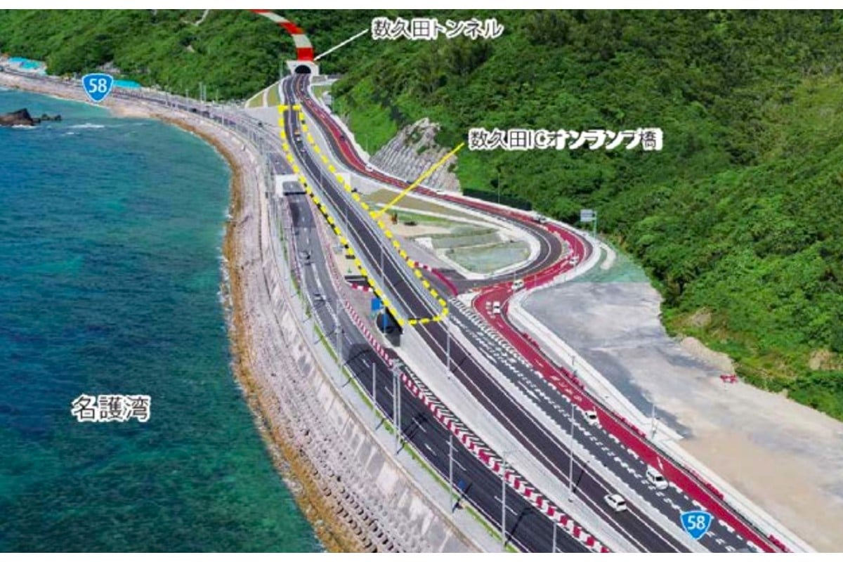 2021年に全通した名護東道路。沖縄道と一体となっている（画像：内閣府）