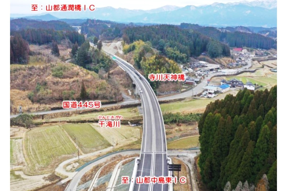 2024年2月に山都通潤橋まで延伸した九州中央道（画像：国土交通省）。