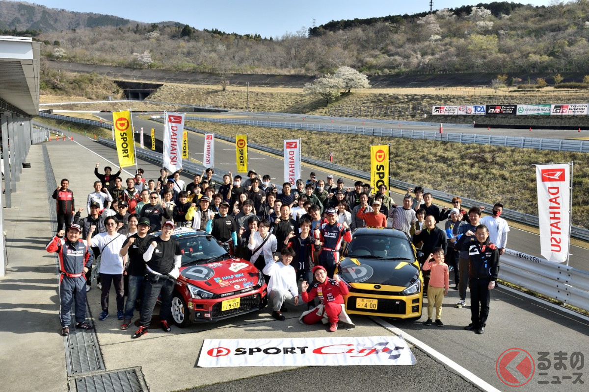 2024年4月に富士スピードウェイ(静岡県小山町)で行われた「D-SPORT & DAIHATSU Challenge Cup 2024」の様子