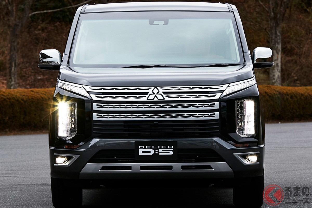 なぜ販売15年目でもフルモデルチェンジしない? 三菱最強ミニバン「デリカD:5」とは?