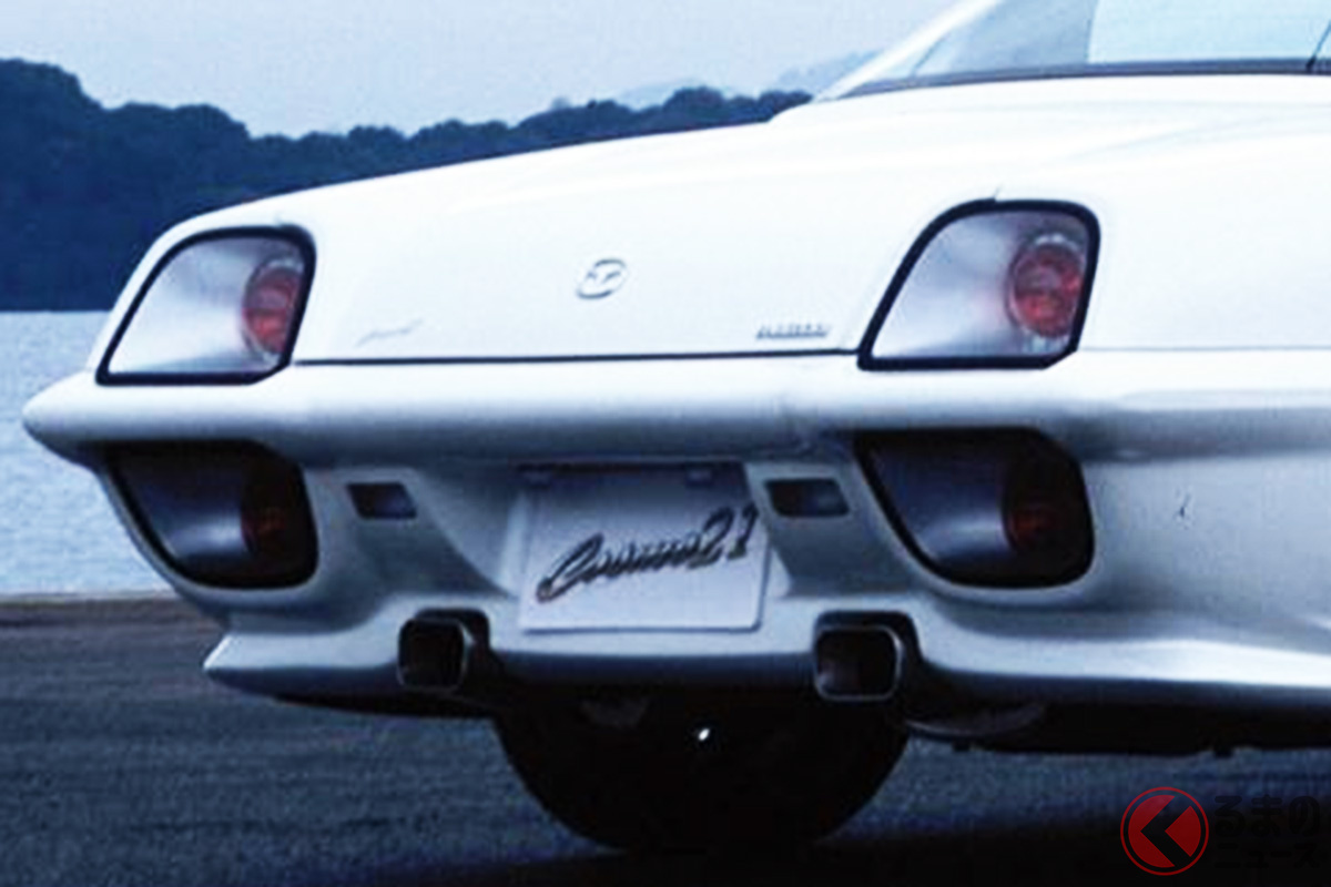 マツダのロータリーエンジンは不滅! かつては「コスモスポーツ」復活の噂も? (画像はコスモ21)