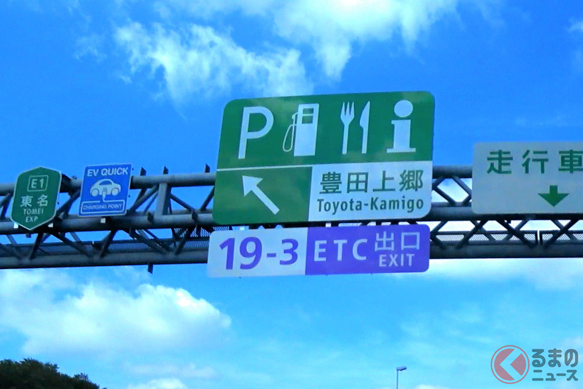 「ファーストラウンジ豊田上郷」の反響は?