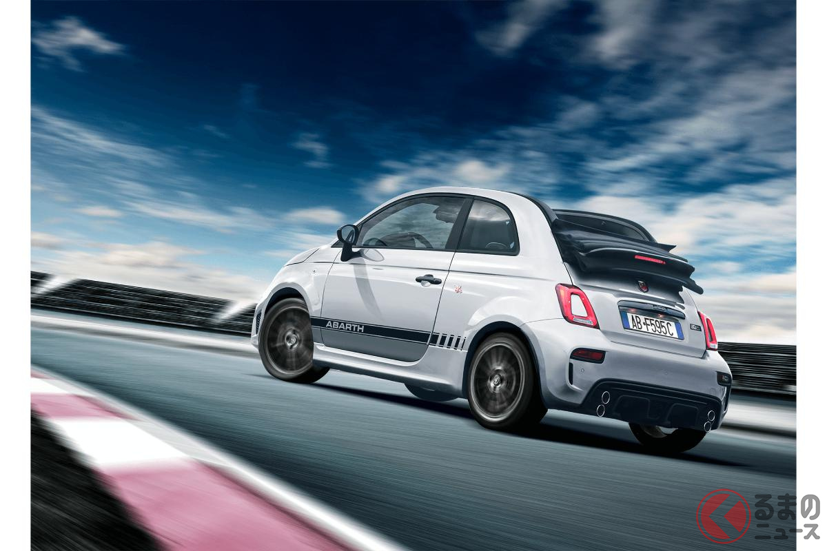 アバルト「F595C 2nd Edition(セカンドエディション)」