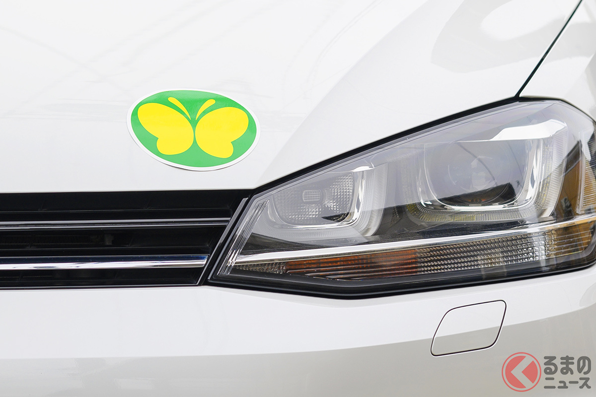 黄色い「ちょうちょマーク」の意味とは?