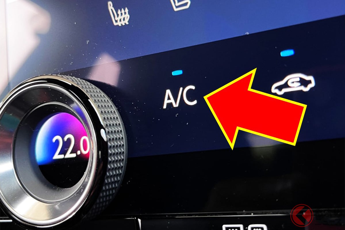 よく見かける「A/Cボタン」だが…押すとどうなる?