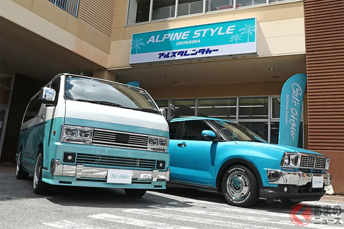アルパインスタイル沖縄が展開する「アルスタレンタカー」でレンタルできるCal’s Motor「カリカ」（左）と「ハバナ」（右）