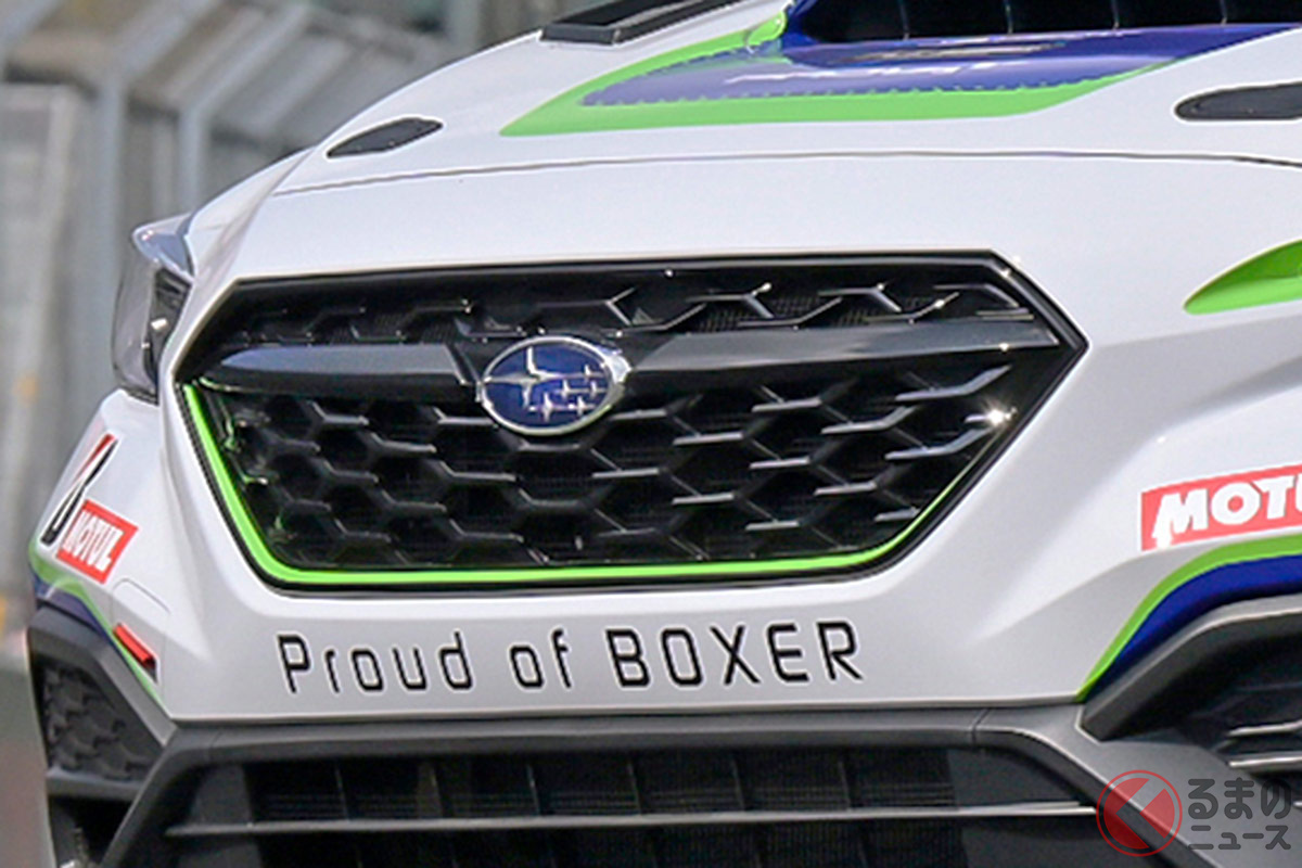 スバルが新たに公開した新型モデル