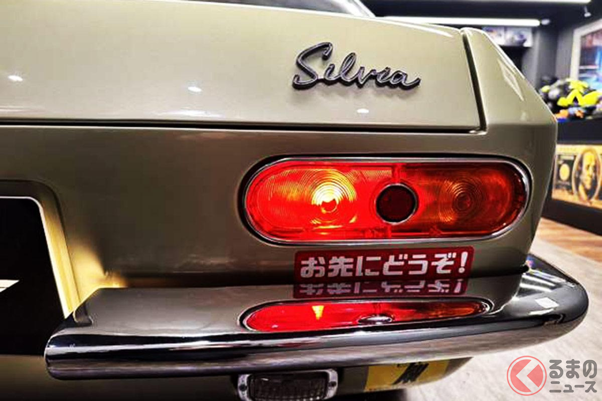 レストアされた「シルビア」(画像提供:Jericho)