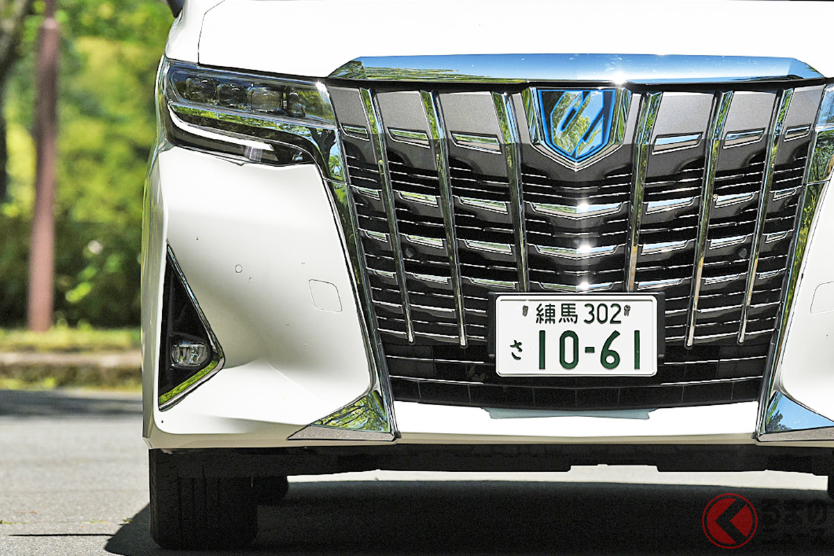 アルファード「エグゼクティブラウンジ」(先代モデル)