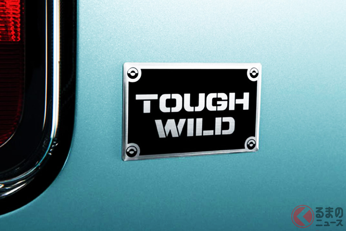 スズキが新型「ハスラー タフワイルド」」初公開!