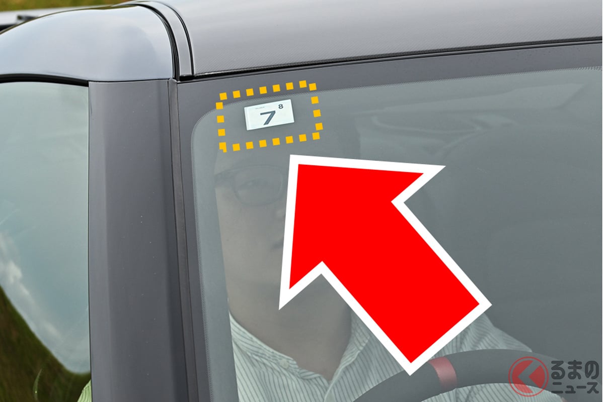 7月3日から車検ステッカーの貼付位置が変更された、販売店での対応は?