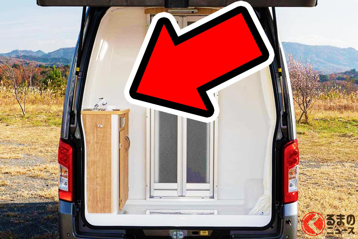 「シャワールーム」を完備したトヨタ「ハイエース」