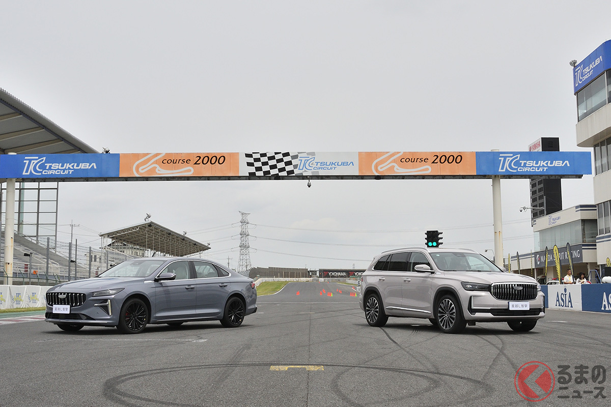 筑波サーキットにてジーリーの試乗会が行われた