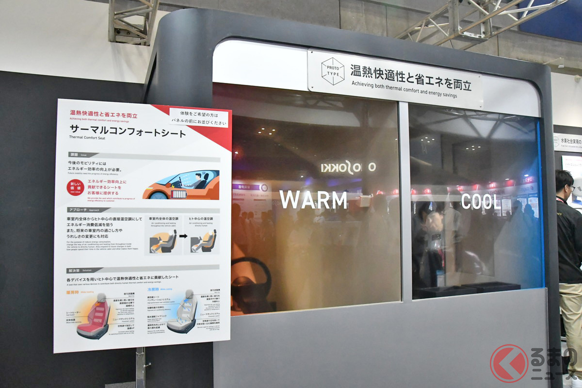 トヨタ紡織の体験ブース