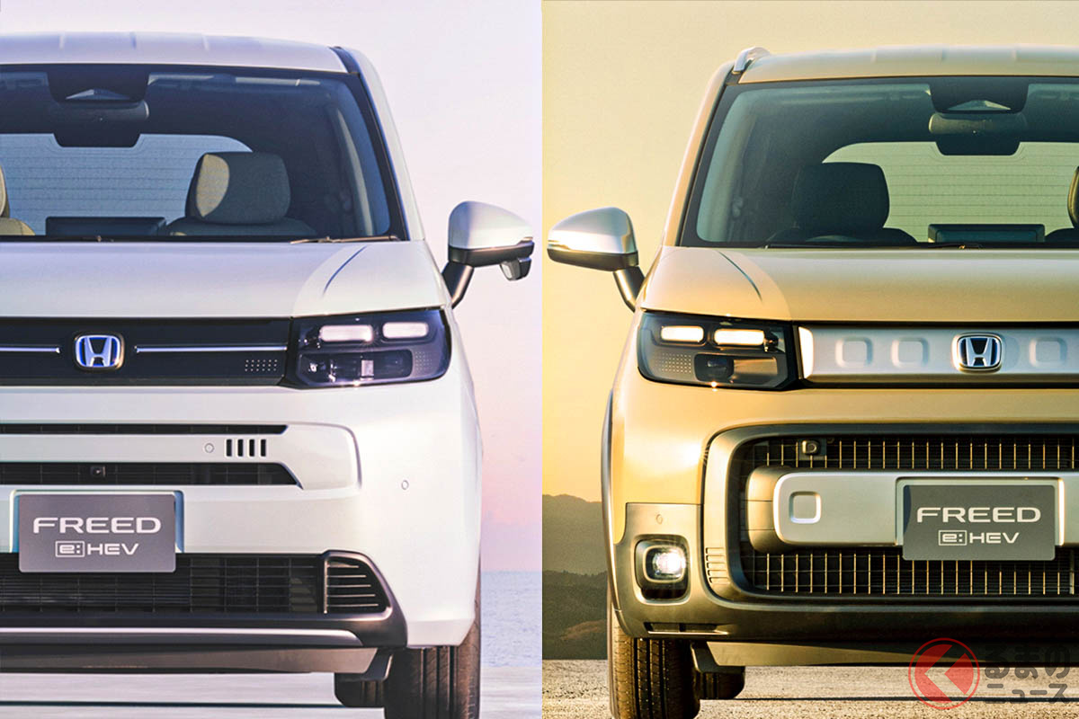 新型「フリード エアー」(左)と新型 「フリード クロスター」(右)