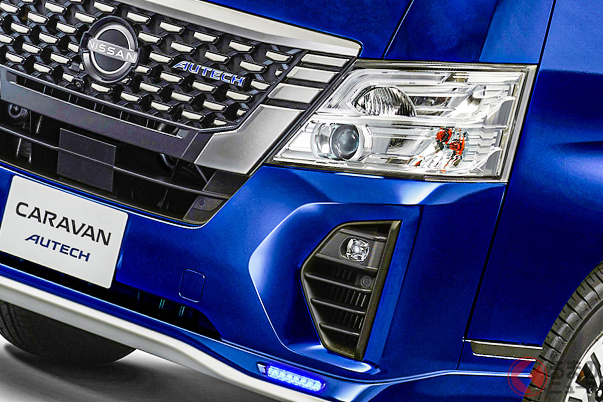 綺麗な青も追加! 日産「キャラバン」