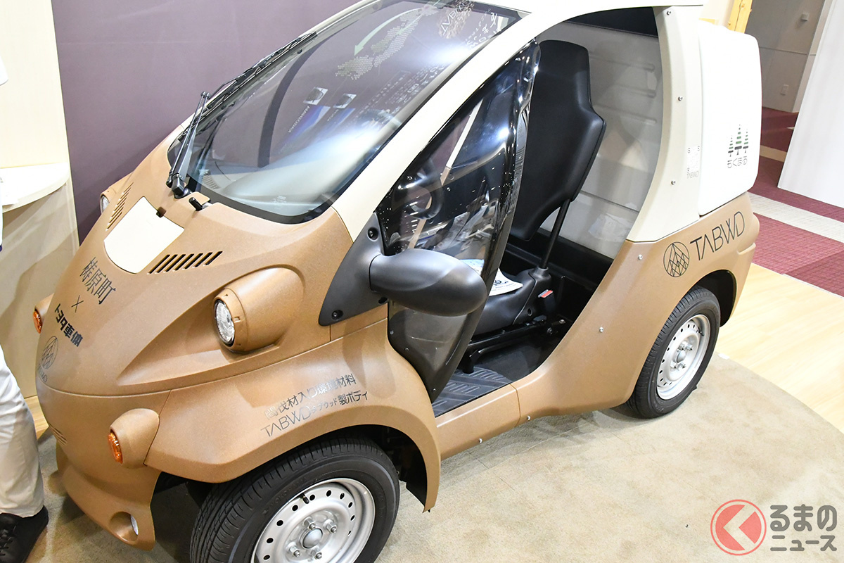 超小型BEV「PLANT COM もくまる」